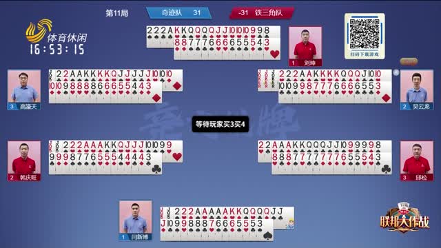 的决心